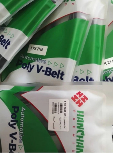 نوین یدک پخش انواع تسمه و بلبرینگ به صورت تخصصی